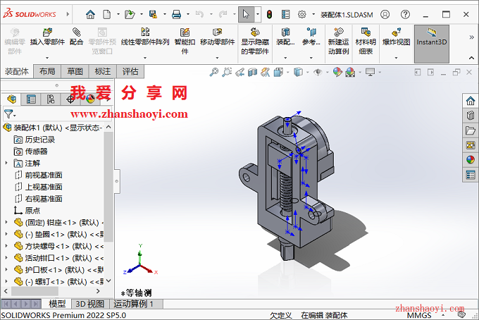 SolidWorks装配图出现很多蓝色的原点箭头如何消除？